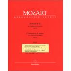  музыкальное сопровождение mo-tsaruto|va Io Lynn концерт no. 5 номер i длина style KV 219(BA471290|va Io Lynn * Solo & фортепьяно (katentsa есть )| импорт музыкальное сопровождение (T))