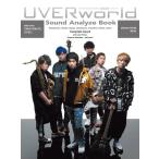 UVERworld Sound Analyze Book(sinko-* музыка * Mucc |GiGS Presents)