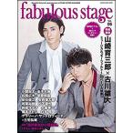 fabulous stage　Vol.06(シンコー・ミュージック・ムック)