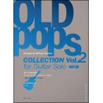  музыкальное сопровождение Old * поп-музыка * коллекция Vol.2( гитара * Solo поэтому. | ностальгия. мир производства поп-музыка сборник |tab. есть )