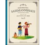  музыкальное сопровождение подвеска man s house | впервые .. va Io Lynn учебник Vol.3