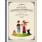  музыкальное сопровождение подвеска man s house | впервые .. va Io Lynn учебник Vol.4