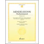  музыкальное сопровождение men Dell s Zone | брак line . искривление ( подлинный лето. ночь. сон произведение 61.. no. 9 номер ) [Flute&Piano]( флейта & фортепьяно | импорт музыкальное сопровождение (T))