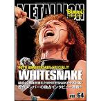 METALLION VOL.64(BURRN! 2018 год 9 месяц номер больше .)