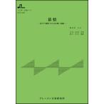  музыкальное сопровождение BTGJ-896..( Taisho koto ансамбль деталь | средний класс | исполнение час :5:30)