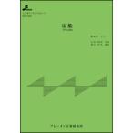  музыкальное сопровождение BTGJ-898. судно ( Taisho koto ансамбль деталь / средний класс / исполнение час :3:00)