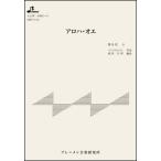  музыкальное сопровождение MSP-3110aro - *oe( Taisho koto * один .. деталь | начинающий )