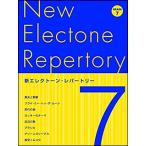  музыкальное сопровождение новый electone *re часть Lee 7 класс (TGT01095880)