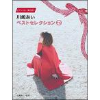  музыкальное сопровождение река ...| лучший selection ( фортепьяно * Solo |.. язык .| средний класс )