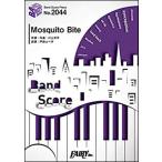  музыкальное сопровождение Mosquito Bite |[Alexandros]( частота * деталь 2044)