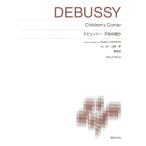  музыкальное сопровождение dobyusi-/ ребенок. . минут (415770/ стандарт версия фортепьяно музыкальное сопровождение / описание есть New Edition)