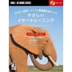 ya... year * тренировка ( тренировка для CD есть )(3245)