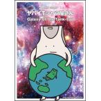 楽譜　ヤバイTシャツ屋さん／Galaxy