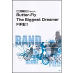  музыкальное сопровождение Butter-Fly|The Biggest Dreamer|FIRE!!( частота * деталь |B-014)