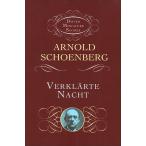 музыкальное сопровождение she-n bell k|..... ночь произведение 4 [Study Score]([306625]|06-445372| струна приятный шесть -слойный .( маленький размер оценка )| импорт музыкальное сопровождение (T))