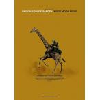  музыкальное сопровождение UNISON SQUARE GARDEN|MODE MODE MODE( частота * оценка | гитара, основа TAB. есть )