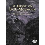  музыкальное сопровождение msorug лыжи |. гора. один ночь ([648011]|06-408574|o-ke -тактный la* оценка ( старт disco a)| импорт музыкальное сопровождение (T))