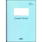  музыкальное сопровождение 3.. ave Мали a< такой же голос три часть >|ba -,gno-,kachi-ni, колодка ремень (LCP 62| Chorus * деталь |klieita-z* оценка | on te man do)