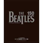  музыкальное сопровождение Beatles супер стандартный song книжка 150