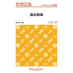  музыкальное сопровождение MATP48 мужчина. орден ( труба три слоя .)