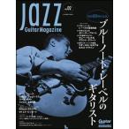 Jazz Guitar Magazine Vol.2(lito- музыка * Mucc )