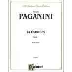  музыкальное сопровождение paga колено ni|24. .. искривление произведение 1([25388]|K04405|va Io Lynn ..( нет ..)| импорт музыкальное сопровождение (T))