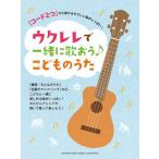  музыкальное сопровождение se- - нет! код 8.. легко ...! простой гитара .. язык .50.. было использовано ..( начинающий |(Y))