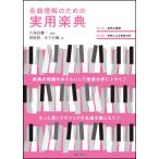  шедевр понимание поэтому. практическое использование приятный .