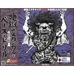  музыкальное сопровождение земля .. механический * основа * дрель / решение .. входить . сборник (CD есть )(3394)