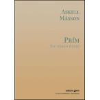  музыкальное сопровождение mason/p обод ([2124855]/BIMPERC5/ малый барабан * Solo / импорт музыкальное сопровождение (T))