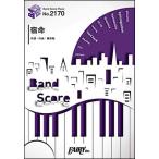  музыкальное сопровождение . жизнь |Official. мужчина dism( частота * деталь 2170)