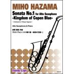  музыкальное сопровождение HCE-281. промежуток прекрасный ./ Saxo phone * sonata no. 1 номер -. цвет. королевство -[ Saxo phone &amp; фортепьяно ]