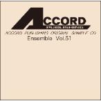 CD Accord *pa желтохвост sing* оригинал * образец CD| ансамбль 51(CD)