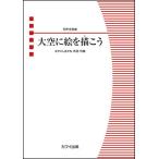  музыкальное сопровождение . краб ....| небеса ......( такой же голос ..)