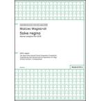  музыкальное сопровождение Matteo MAGISTRALI|Salve regina Marian antiphon for SATB(PMCPS174|GM1150B| сборник .:SATB|..:a Capella | средний класс )