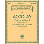  музыкальное сопровождение a Cola i|va Io Lynn концерт no. 1 номер [ vi Ora версия ]([78998]|50261720| vi Ora & фортепьяно | импорт музыкальное сопровождение (T))