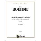  музыкальное сопровождение беж me|24. . закон . тренировка искривление произведение 20([156444]|K04534| труба учебник ( нет ..)| импорт музыкальное сопровождение (T))