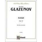  музыкальное сопровождение glaznof|ereji- произведение 44([156431]|K04299| vi Ora & фортепьяно | импорт музыкальное сопровождение (T))
