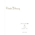  музыкальное сопровождение dobyusi-| фортепианная пьеса сборник 9 игра в четыре руки сборник ( игра в четыре руки сборник )