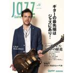 Jazz Guitar Magazine Vol.3(lito- музыка * Mucc )