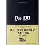 NEW ERA 100th Anniversary Book［JAPAN］