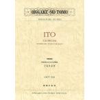  музыкальное сопровождение . глициния . Британия | духовая музыка поэтому. реверберация поэзия {.....}( карман * оценка OGT-310)