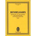  музыкальное сопровождение men Dell s Zone |[ необычность страна c ..]. искривление произведение 89([263805]|ETP 682|49010133|o-ke -тактный la* оценка ( маленький размер старт disco a)| импорт музыкальное сопровождение (T))