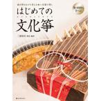  музыкальное сопровождение впервые .. культура .(790092/ искривление ... в то время как ...* - длина style ...)