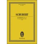  музыкальное сопровождение колодка ремень | симфония no. 5 номер менять ro длина style D. 485([263686]|ETP 508|49009977|o-ke -тактный la* оценка ( маленький размер старт disco a)| импорт музыкальное сопровождение (T))