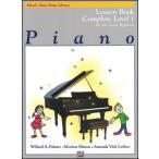 楽譜　アルフレッド・ピアノライブラリー 基礎コース レッスンブック レベル1 完全版 (1A/1B)(【85001】／2