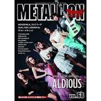 METALLION VOL.68(BURRN!2020 год 5 месяц номер больше .)