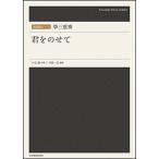  музыкальное сопровождение . три слоя ./... ..(790402/ традиционные японские музыкальные инструменты деталь )