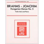  музыкальное сопровождение bla-ms/ Венгрия танцевальная музыка no. 5 номер ([125973]/S3244/va Io Lynn &amp; фортепьяно / импорт музыкальное сопровождение (T))