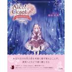 Alice Closet Illustrated Book вы . Alice. . жизнь. .